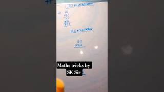 Fast multiplication maths tricks #study #upsc #maths #shaguncoachingcentre #education