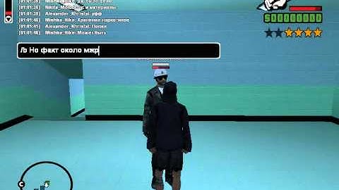 [SAMP-RP] [Non-RP arest / LSPD] [03 server]