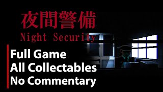 Night Security | 夜間警備 | Full Game | No Commentary