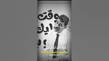 عافر حتي توصل احلي جملة تحفيزية من جيو ماجد امام لطلاب الثانوية العامة 2024 