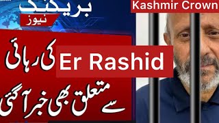 Er Rashid Kay Liyay Delhi Say Badi Khabar:Supreme Court Laywer Adv Colin Gonsalves With Shahid Imran