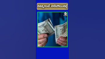 Money Tips | Be careful with people who ask for money | #VijayaNagesh | EverFlix