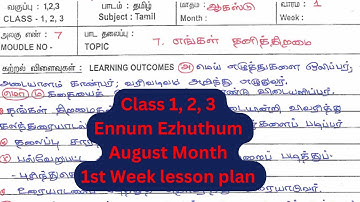 Class 1, 2, 3 Ennum Ezhuthum August Month 1st Week lesson plan Tamil Medium 2024