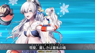 Fgo アナスタシア ヴィイ 水着 安娜塔西亞 アーチャー 宝具 Exアタック Fate Grand Order Anastasia Viy Archer Np Ex Youtube