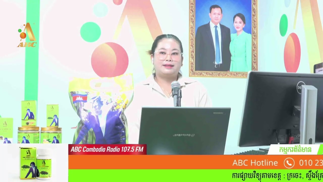 ប្អូនស្រី12ឆ្នាំពពោះ6ខែ ត្រូវចាប់រំលោ*ភពេលនេះបុគ្គលដែលត្រូវចោទប្រកាន់ បានមកដល់វិទ្យុ ABC ហើយ (វគ្គ2)