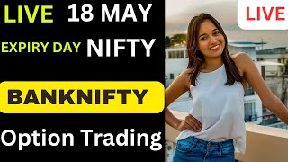 18 MAY Live Trading | Live Trading Today |Bank Nifty option trading live#nifty50#intraday #options