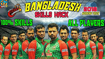Wcc 2 Increase Players Skills !! Bangladesh Team 🔥🔥 100% Skills All Players