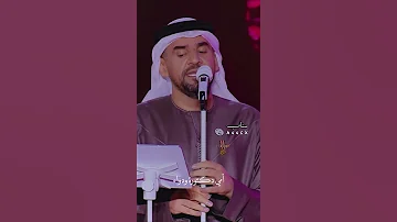 امي جنة حسين الجسمي 