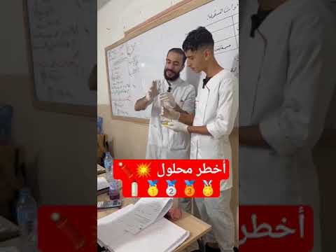 عطيولنا رايكم اكسبلور سرعة التفاعل المعايرة اللونية