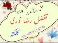 Tafazzul raza noori new naat