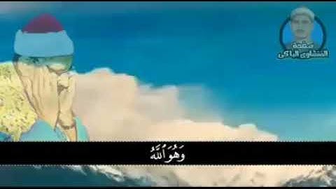 سورة القصص بصوت شيخ المنشاوي || Surah Al Qasas Sheikh  Al Minshawi