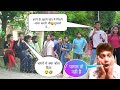 Funny shayari prank in public  han meri jan  instagram trending reels  roster ankit verma