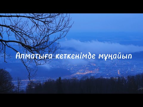 Көктемге хат