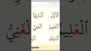Артикль аль