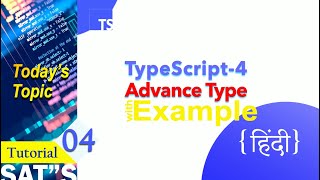 TypeScript Tutorial  Advance Data Types  Tuples, enum, union and never  TypeScript Tutorial in
