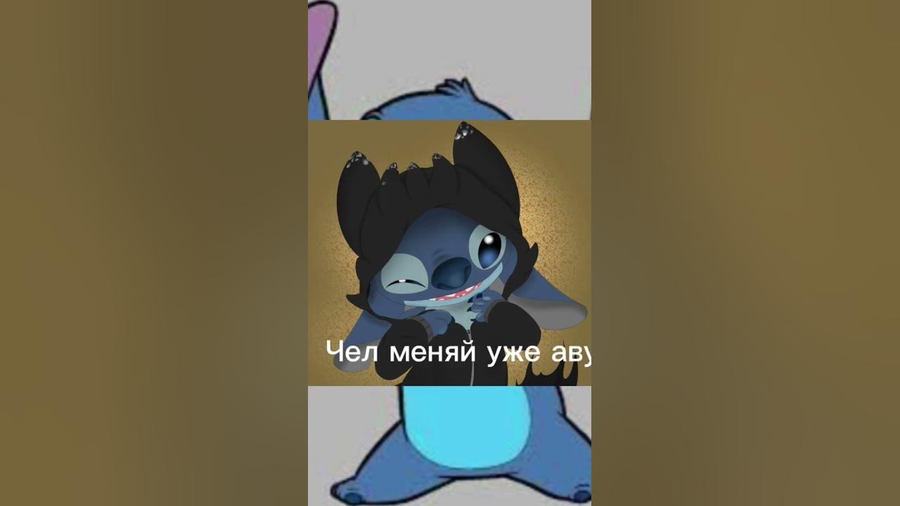 Чел меняй уже аву #норм#ава#хочуврек - YouTube