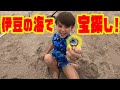 伊豆の海を金属探知機で宝探し‼