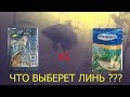 FISH DREAM &quot;ЛЕЩ&quot; и ФИШКА &quot;ЛЕЩ&quot; реакция рыбы подводная сьемка