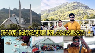 Road Trip to Islamabad ❤ || Faisl mosque Islamabad vlog || Wife G hmary sath ku na ah ski 🤔