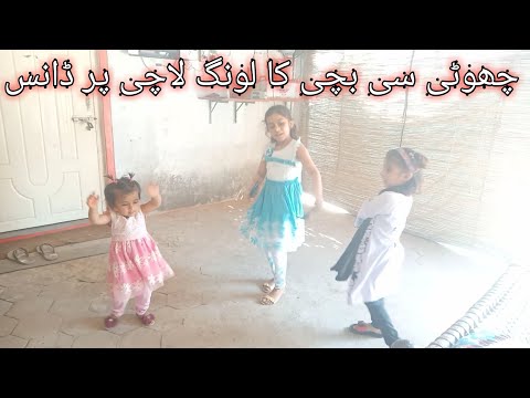 little baby dance on long lachi song