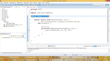 Как поменять имя класса программы Java в Eclipse | Rename java main class in Eclipse