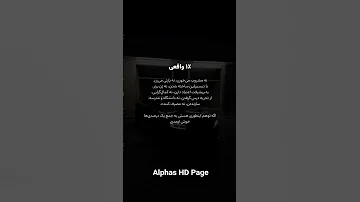 چرا فقط یک درصد از مردم موفق می شن تو جزو اونا هستی یا نه بیا ببین چی تو رو جدا می کنه 