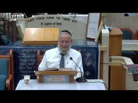 הרב דוד שטרית הכנה לראש השנה
