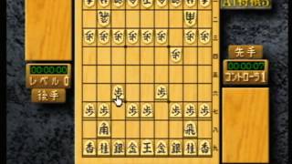 AI Shogi 3 - VGDB - Vídeo Game Data Base