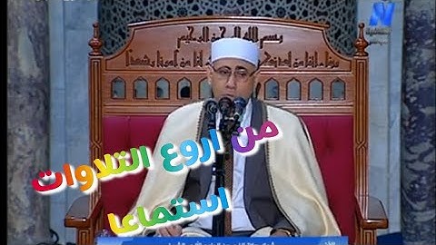 القارئ الشيخ/عبد الناصر حرك|الجامع الأزهر الشريف|(قرآن) فجر٣٠رمضان١٤٤٥ه(من اروع ماسمعت)