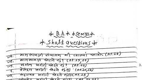 Business administration 💖 most imp questions || BA || imp questions || BCOM sem 6||💥💥🌟🔥🔥🔥🔥🔥🔥