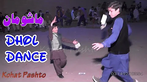 Pashtoon Kids Dance | Dhol Surna Khattak Dance | 2021 HD Original Sound.