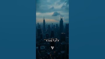 #سورة_يونس #عبدالرحمن_مسعد #quran