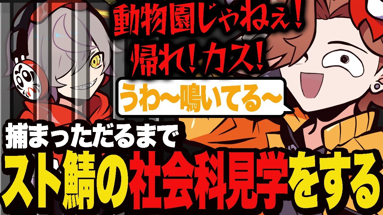 だるまいずごっど ありさか cpt まとめ売り 面白まとめ】常に煽り合い爆笑しながら@1募集をするだるまと