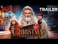 ‫The Christmas Chronicles | المقدّمة الرسميّة ‎[HD]‎‎ | ‏Netflix