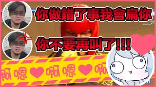 【淡水人/悠白】悠白叫到淡水人跟聊天室都受不了!? ft.京野妮子【人鬼師徒S3】