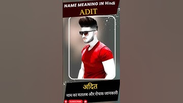 Adit Name meaning in Hindi | Adit Naam Ka Arth #Adit @adit @अदित #Shubhnames #shortsfeed #ytshorts