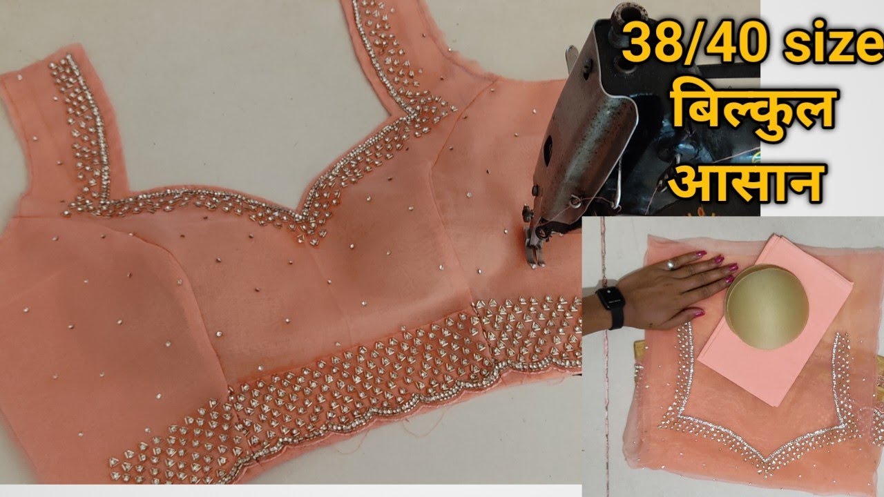 princess cut blouse cutting|40"  princess cut padded blouse cutting & stitching||princess cut blouse