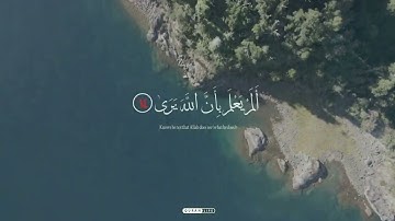 الصوت الخاشع الباكي | كل ما تيسر من سورة العلق فضيلة الشيخ محمد صديق المنشاوي رحمه الله