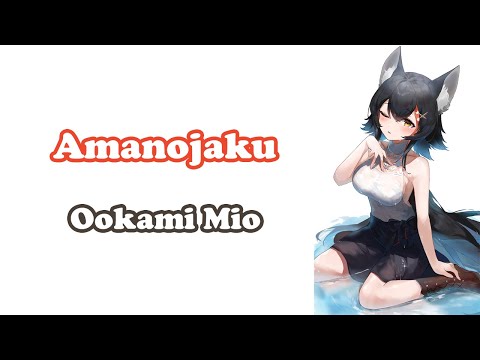 [Ookami Mio] - 天ノ弱 (Amanojaku) / 164 ft. GUMI