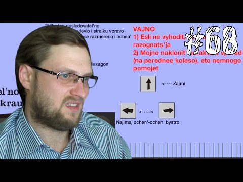 Видео: Happy Wheels Прохождение ► НЕ УЧИ ОТЦА! ► #68