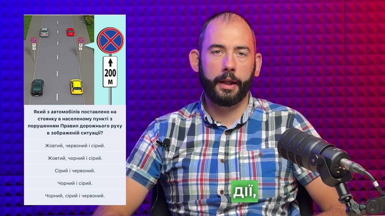 Постер відеопояснення