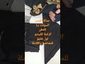 حمالة الصدر.ااسوفت برا