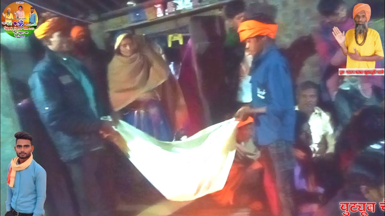 जितेंद्र माहाराज के घर लडकी का पालना आदिवासी भजन शिवपंथ #kabir_das_bhajan #shiv_panth_bhajan #song