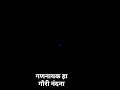 Mumbai cha maharaja Whatsapp Status Whatsapp Status Video Download Free