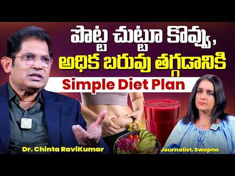 Dr. Ravikumar -Best Diet Plan for a Healthy Body and Weight Loss | Journalist Swapna | Cell Health