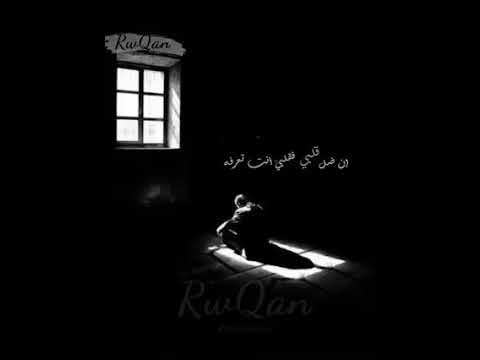 دموع العين جارية