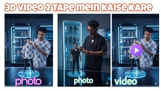 Trending Instagram Viral 3D Photo & Video Editing | Google Gemini AI Photo Editing ✅ screenshot 4