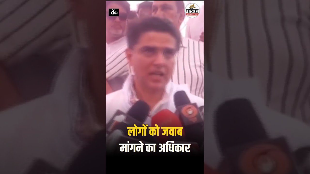 गुर्जर आंदोलन को लेकर बोले पायलट,लोगों को जवाब मांगने का अधिकार