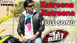 Katreena Katreena Full Song Veta Movie Srikanth, Tarun, Jasmin Bhasin, Madhurima