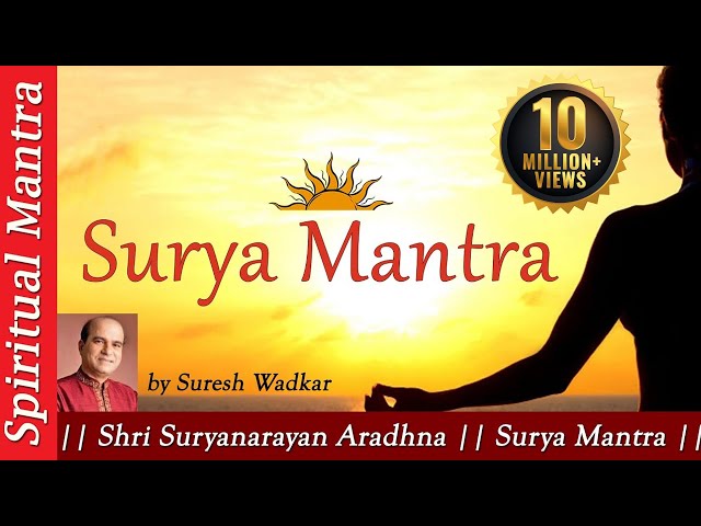 Surya Mantra ( Full Songs ) || Shri Suryanarayan Aradhna || Surya Mantra || Surya Namaskar class=